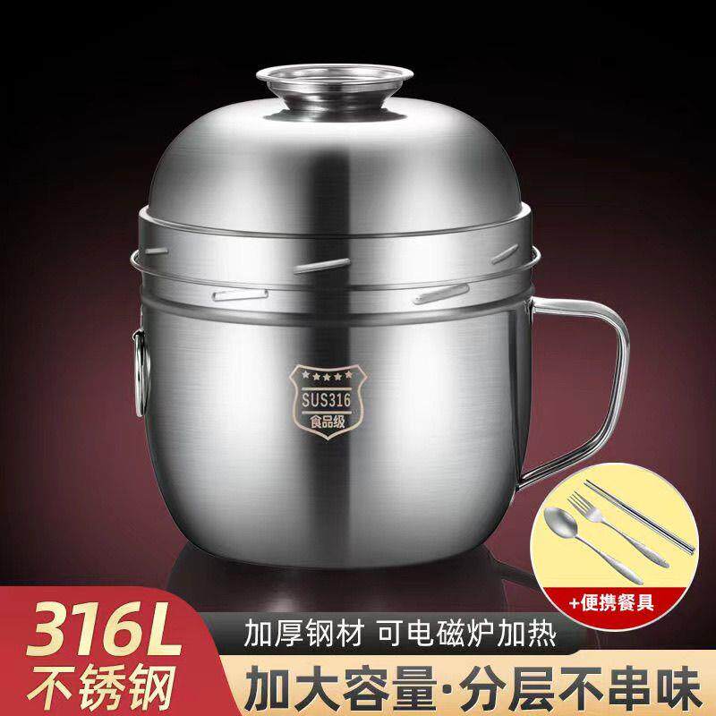 德国食品级不锈钢饭盒上班族餐盒学生食堂打饭缸快餐杯泡面碗