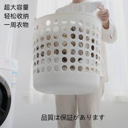 脏衣篮洗衣篮子脏衣服收纳筐家用衣篓装放衣服塑料框脏衣篓ins风