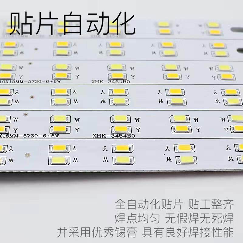 Led吸顶灯改造灯板灯管灯盘长条灯芯无频闪灯条灯珠板贴片变光,鲜花速递/花卉仿真/绿植园艺,割草机/草坪机,淘宝优惠券,粉丝福利购,淘宝优惠卷