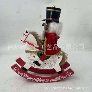 30cm胡桃摇马士兵胡桃夹子木偶士兵家居装饰摆件木质工艺品摆件木