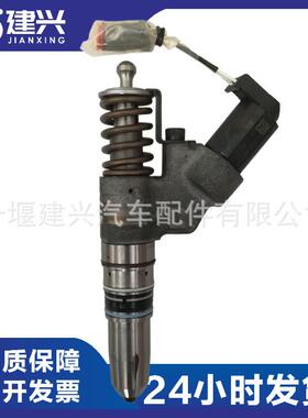 西安康明斯ISM11 QSM11 柴油电控发动机配件 4061851 喷油器总成