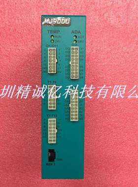 盟立电脑MJ9000电子尺板04416B