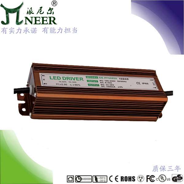质保2年 终身维护 CE认证 80W 10串8并 投光灯电源 LED路灯驱动