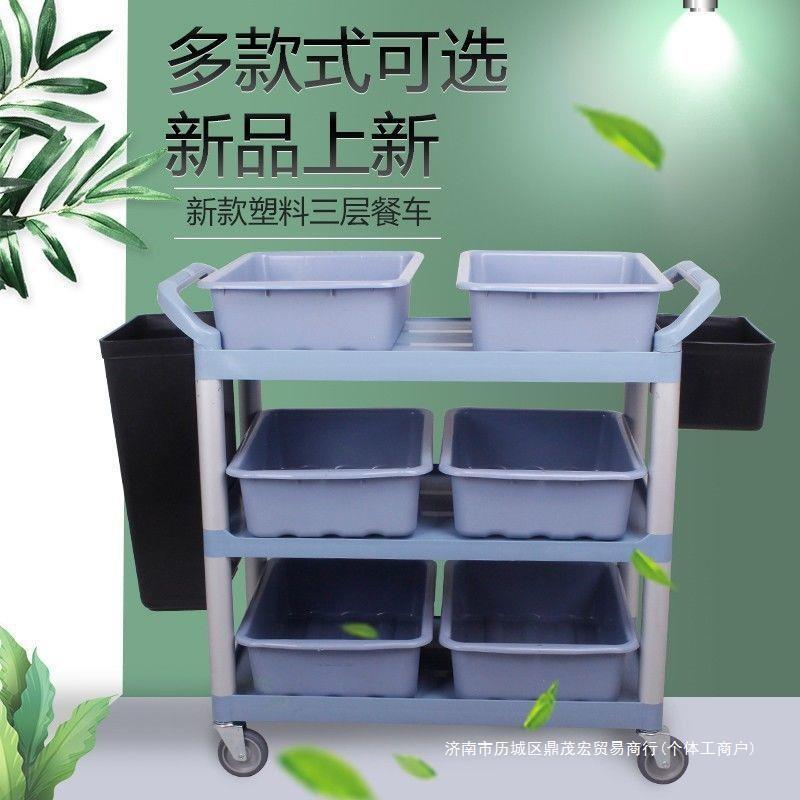 餐厅收碗车收餐车餐具收集车商用不锈钢餐盘垃圾收纳车饭店手推车