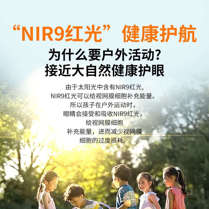 全光谱Ra98LEDNIR红光台灯AA级护眼灯触摸学生学习阅读书桌办公灯