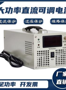 可调2000W大功率开关电源交流转直流24V48v300V600v1000v高压稳压