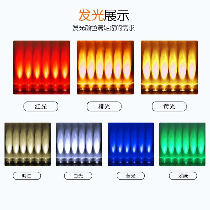 卓越微LED灯珠厂家直销直插LED 10MM白发红高亮 多色发光现货