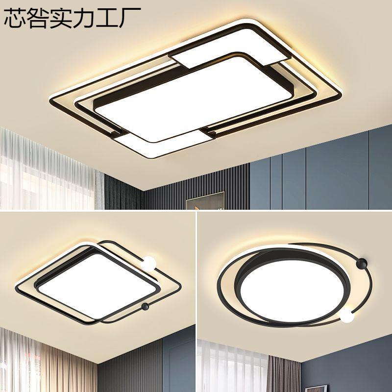 客厅灯2025年新款爆款led吸顶灯大厅灯具大全家用卧室灯房间吊灯