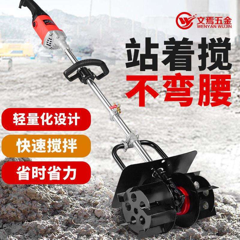 砂浆水泥搅拌机混凝土工地用家用小型混泥土腻子粉打灰机拌灰神器