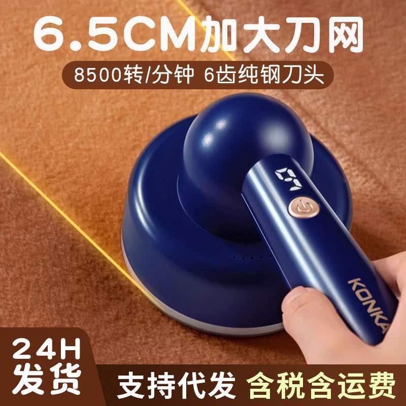 毛球修剪器剃毛器衣服去球器充电款刮毛器去毛球除毛器便携式