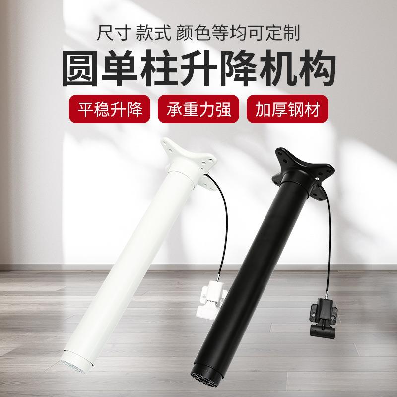 格朗厂家直供圆单柱升降机构材质种类齐全品质可靠量大价优桌椅