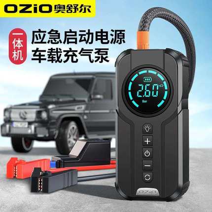 汽车应急启动电源充气泵一体搭电宝多功能便携电瓶充电打火启动器