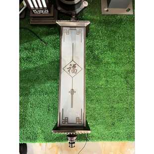 福字中国结新中式太阳能壁灯花园防水阳台墙灯户外别墅庭院门柱灯