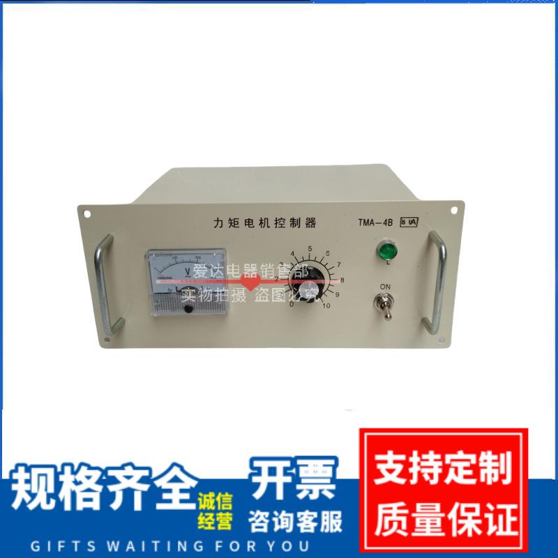 力矩控制器 TMA-4B 6A 8A 12A 80A 交流三相力矩电机调速控制器