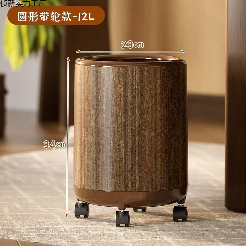 复古木纹垃圾桶带盖滑轮客厅家用中古风卧室厨房卫生间大容量纸篓