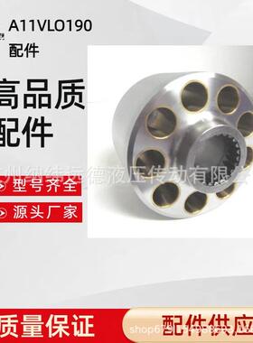 力士乐Rexroth A11VO190 A11VL190配件 维修缸体柱塞配油盘回程盘