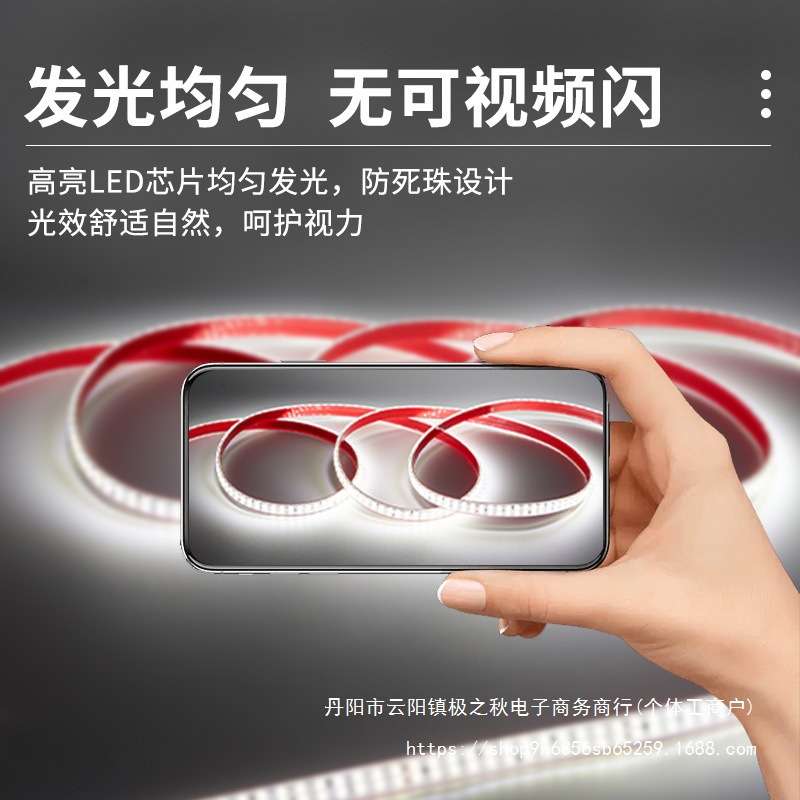 220v自粘灯带led线型软灯条客厅床头柜子货架贴片线形灯户外防水