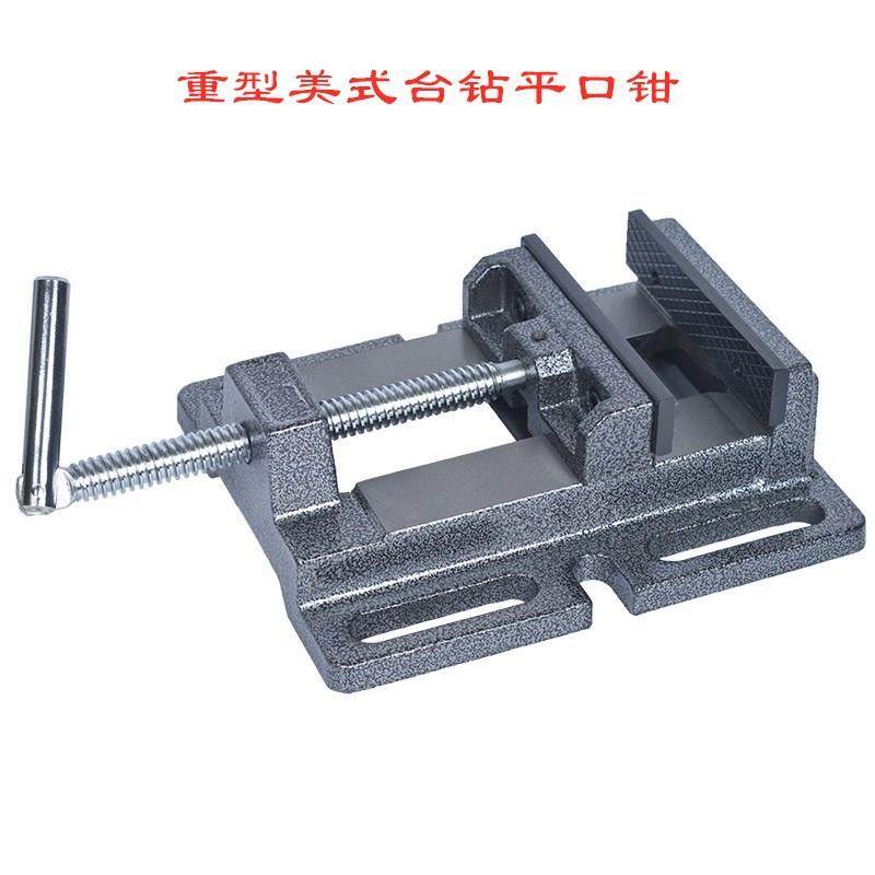 重型美式台钻平口钳钻床电钻支架专用木工小台钳3寸4寸5寸6寸,玩具/童车/益智/积木/模型,毛绒/玩偶/公仔/布艺类玩具,淘宝优惠券,粉丝福利购,淘宝优惠卷