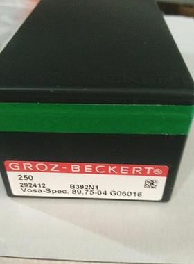 电脑横机阿卡织针 双系统89.75-64G016配件罗拉皮 毛扫 电磁铁