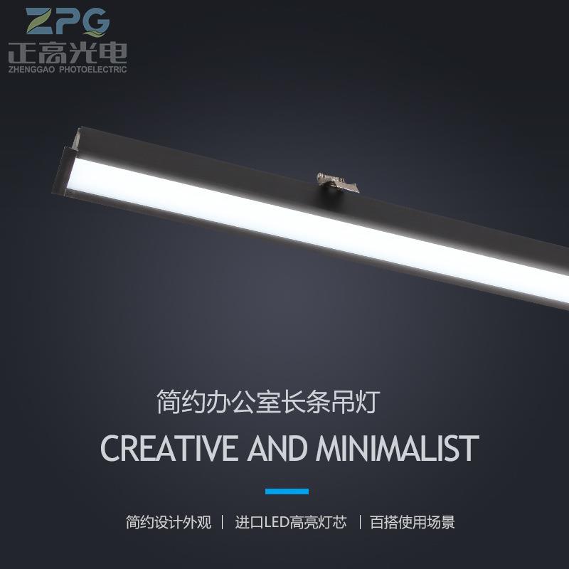 办公商场简约LED线条灯 长条吊线灯嵌入式工程线条方通灯可做非标