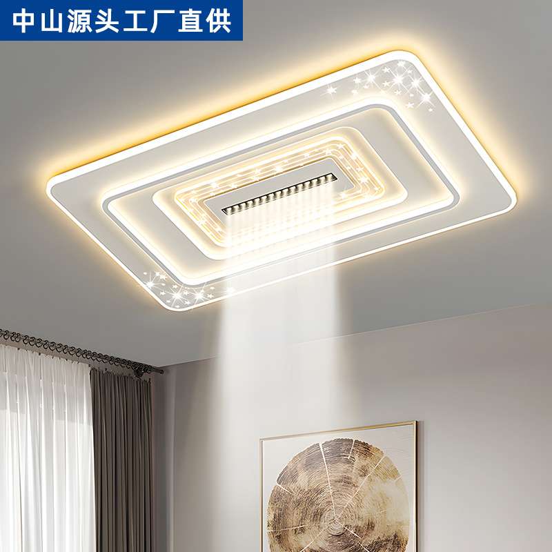 客厅主灯广东中山2025年新款现代简约智能灯具组合全屋套餐吸顶灯