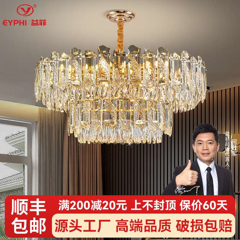 轻奢客厅吊灯led灯2025年新款灯具圆形水晶灯简约现代卧室餐厅灯