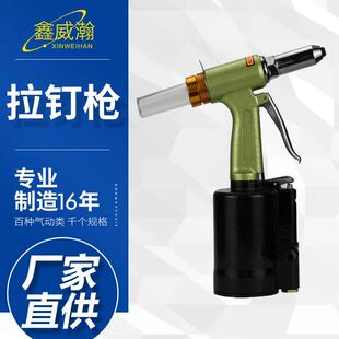 安品225拉钉枪气动铆钉枪 工业级抽芯铆钉机器 三爪立式 拉钉枪