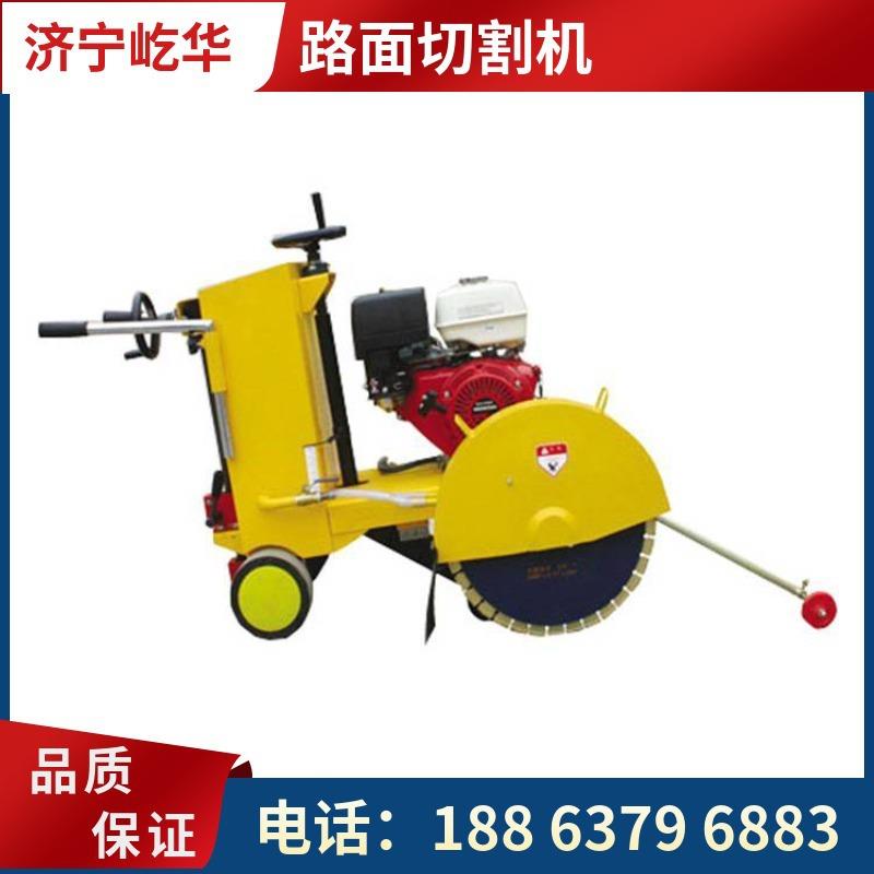 厂家混凝土切割机柴油路面切割机混凝土地面切缝机手推式开槽机
