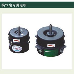 上海德东排风扇专用电机FAD25-4FAD30-4FAD35-4FAD40-4 FG50FG60