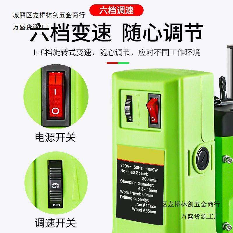精密台钻小型220V工业级钻床微型迷你家用多功能钻孔机高精度电钻