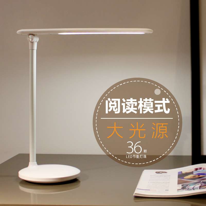 智能家居无极调光台灯充电led学生护眼学习阅读灯折叠宿舍小夜灯
