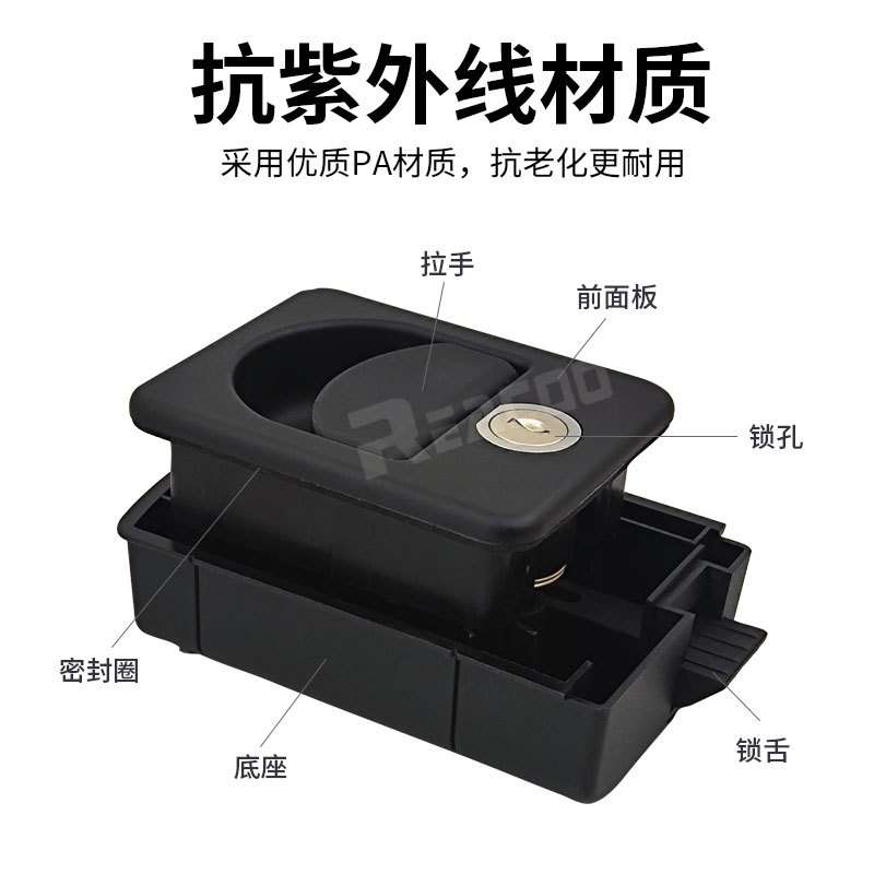 方形仓门锁 快递车锁 房车 改装车配件 改装车等仓门柜子 安全锁