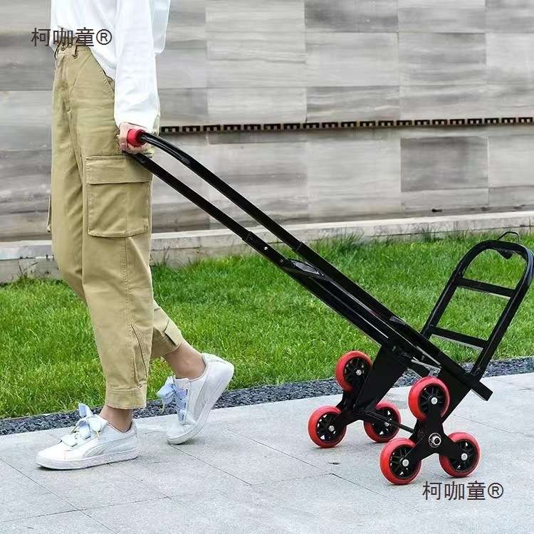 爬楼搬运车搬家小拉车电动上楼梯搬货六轮手拉车小推车载重麦太保
