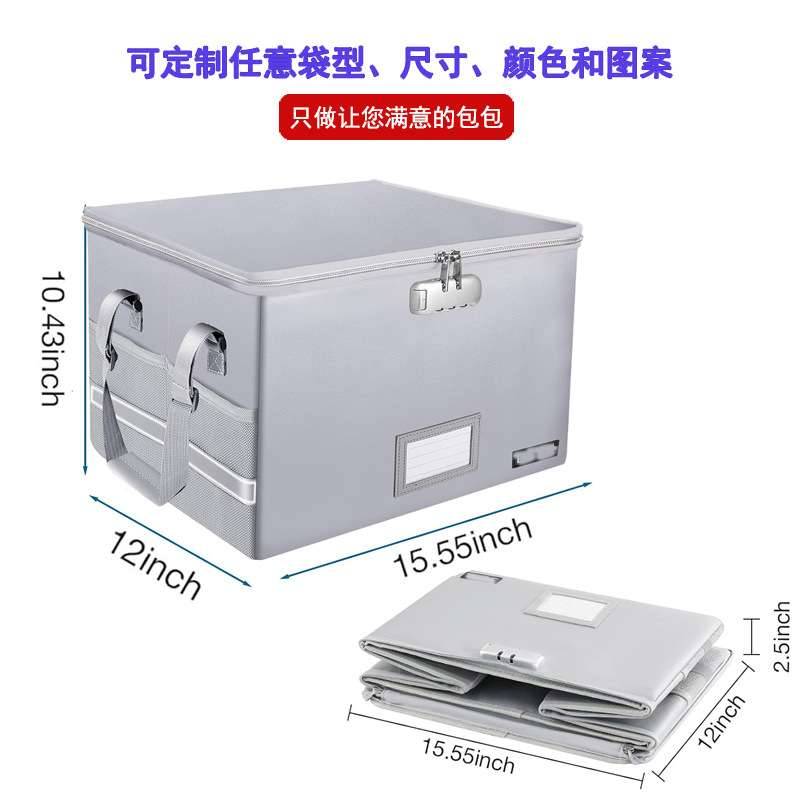 防火防水文件箱贵重资料折叠档案盒便携家用大容量办公文件收纳盒