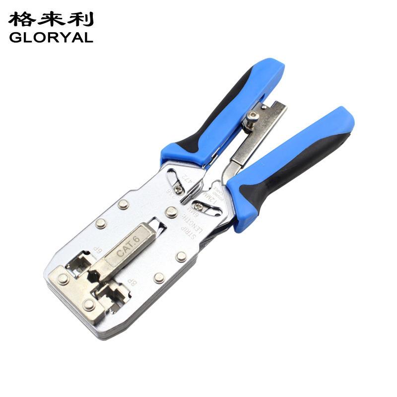 6类网钳 CAT.6压线钳 三堡款压线钳 HT-2180网线钳 六类网络钳