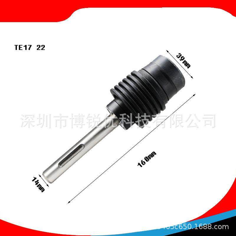 喜利德电动锤TE17夹头总成TE22电锤冲击钻电动工具配件精密钻夹头,鲜花速递/花卉仿真/绿植园艺,割草机/草坪机,淘宝优惠券,粉丝福利购,淘宝优惠卷