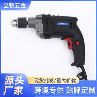 厂家供应电钻家用冲击钻多用电动工具手电钻电转小型电锤