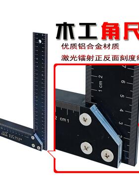 大三角尺45/90度铝合金L型拐角尺装修工具木工角度尺1米23005