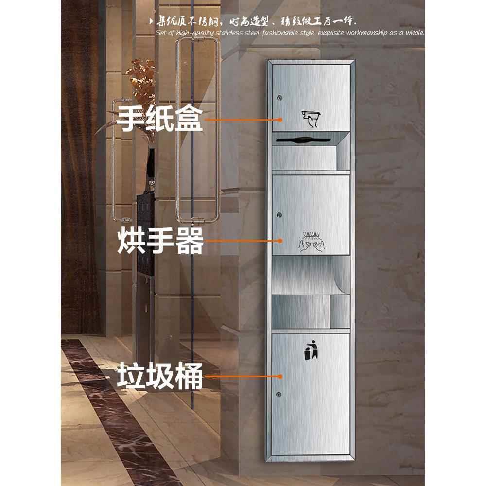 不锈钢三合一烘手器卫生间嵌入式擦手纸巾盒带垃圾桶抽纸箱一体机