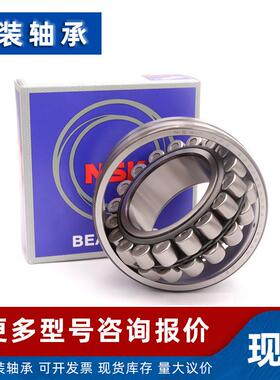 调心滚子轴承 23120 23122 23124 23126 23128 239/900 轴承