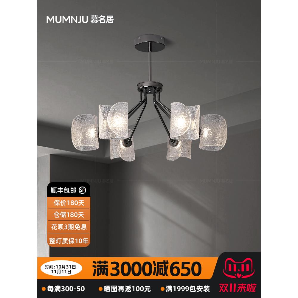 慕名居 现代意式轻奢客厅吊灯大厅主灯设计师2024新款卧室房间灯