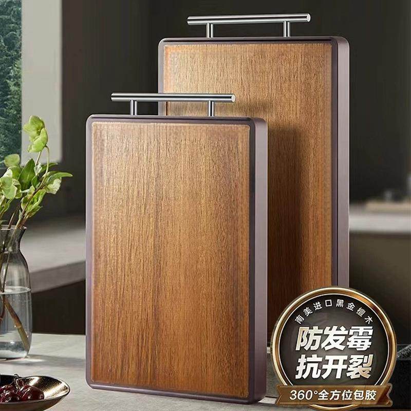 新款菜板实木切菜板防霉家用水果砧板案板双面粘板厨房,鲜花速递/花卉仿真/绿植园艺,割草机/草坪机,淘宝优惠券,粉丝福利购,淘宝优惠卷