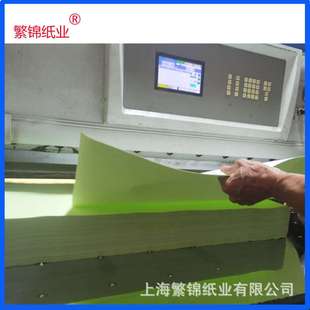 繁锦晒图纸高速18秒晒图纸用显影水显影液 快递晒图机用晒图水5升