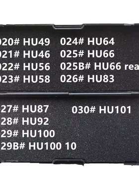 跨境李志勤 二合一工具 HU66/HU100/NSN14/TOY2014/HON66/HU100R