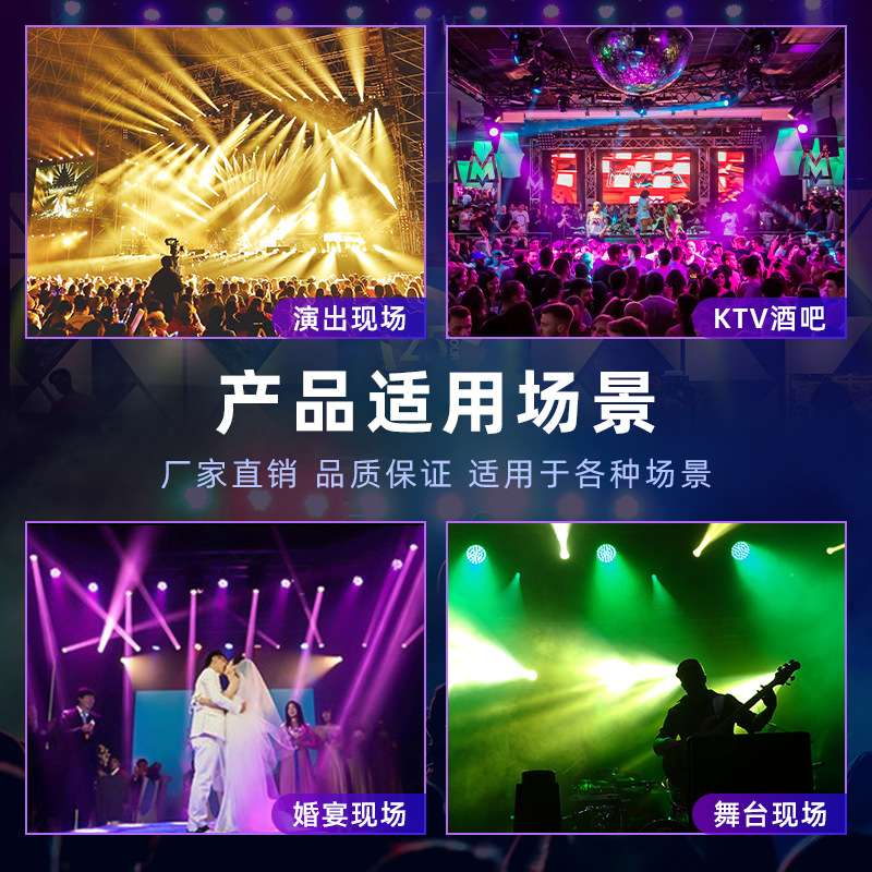 18颗10w四合一全彩帕灯婚庆cob面光 PAR演出婚庆舞蹈室闪光染色灯