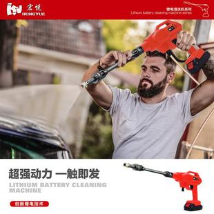 高压水泵锂电增压水枪清洗刷车神器 无线洗车机家用车载便携充电式