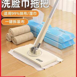 太力洗脸巾拖把自动夹布静电家用懒人爬爬垫迷你小拖把拖地