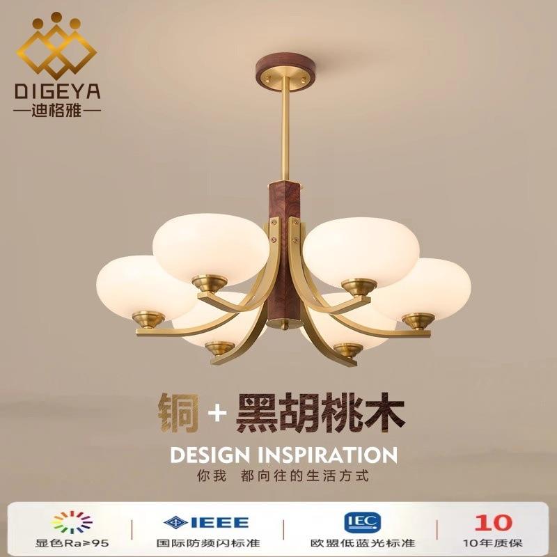 法式复古客厅吊灯全铜胡桃木焦糖色中古美式设计师艺餐厅卧室灯具
