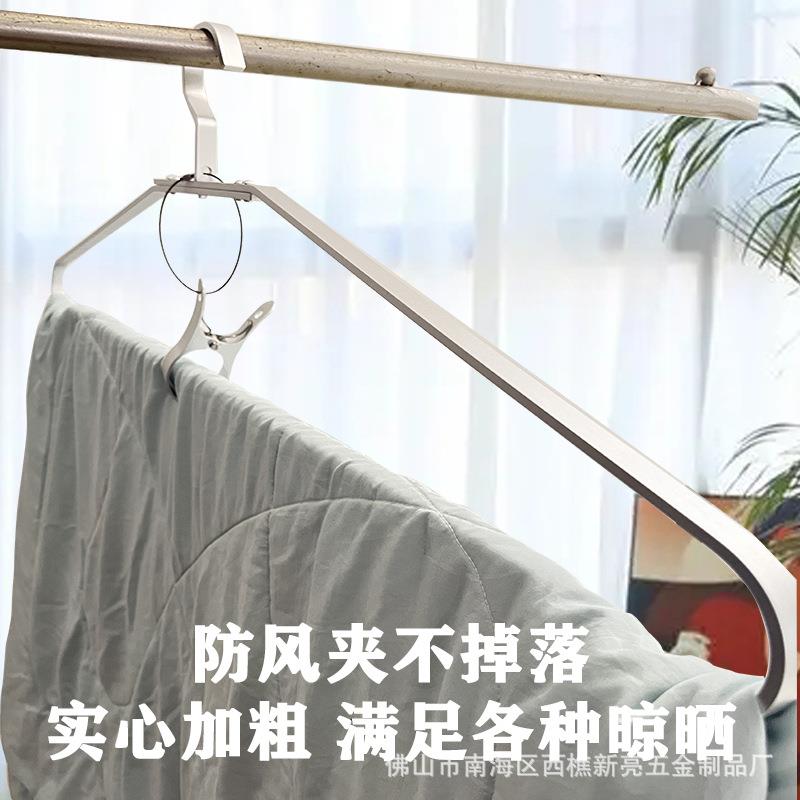 毛巾大衣架加粗晾晒被子被单轻奢挂衣服架家用实心铝合金衣撑无痕