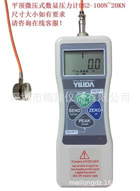 平顶平面数显微压力仪表DS2-100N至20KN狭窄空间测试微型压力计